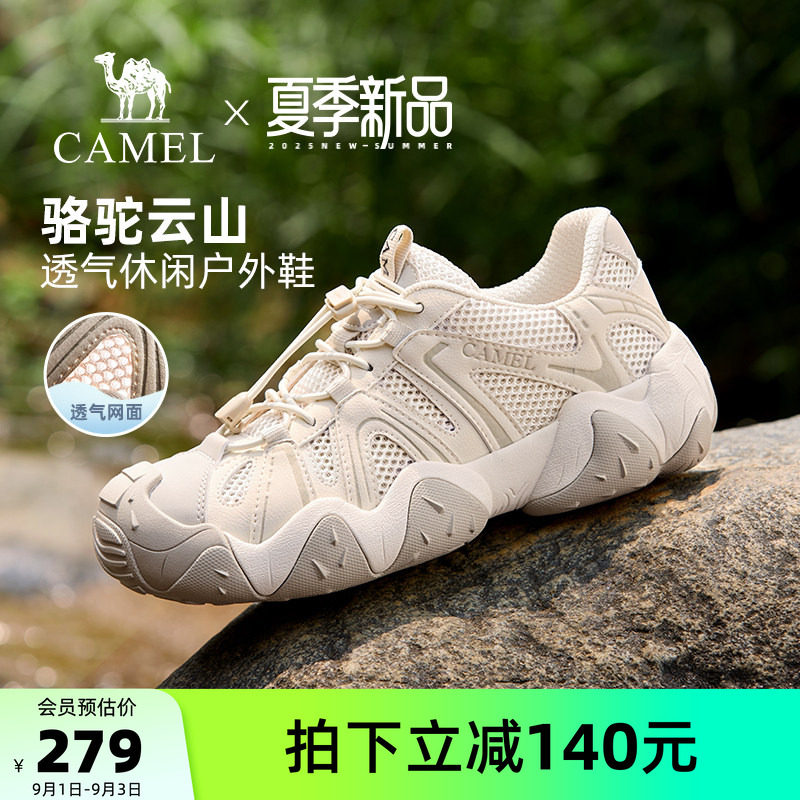 骆驼透气网面徒步鞋丑萌鞋女图片