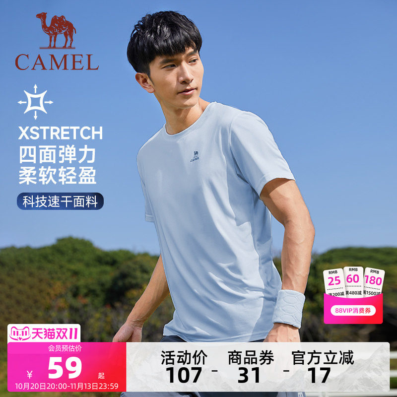 骆驼男装运动速干衣T恤夏季中年爸爸户外跑步短袖薄款情侣上衣男