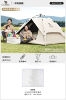 【Винил】 палатка с сырным цветом + защищенная от влажности прокладка