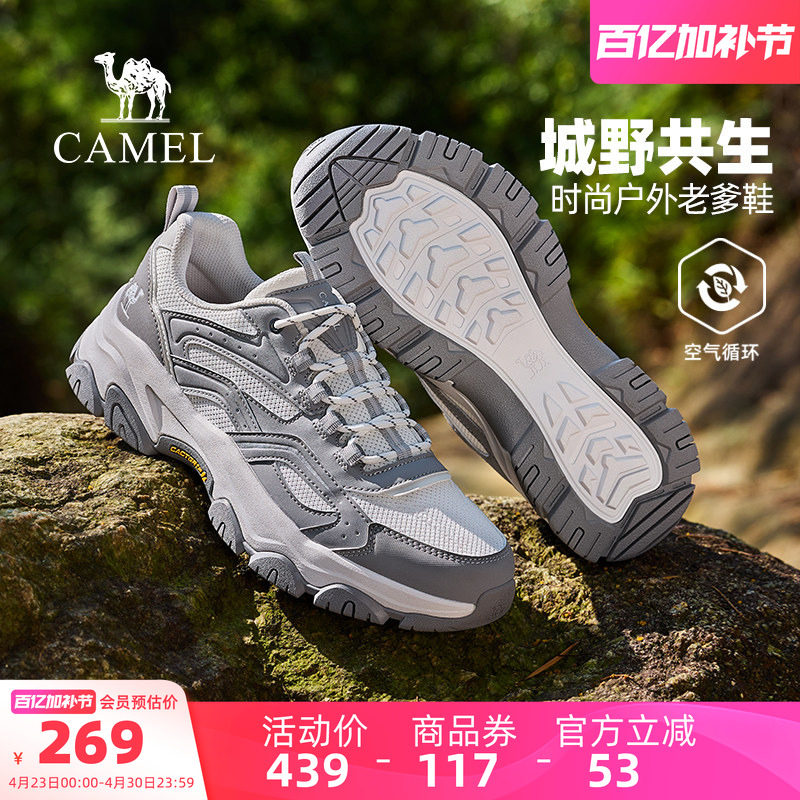 骆驼户外鞋2026夏季新款低帮透气舒适运动鞋户外登山徒步休闲鞋男