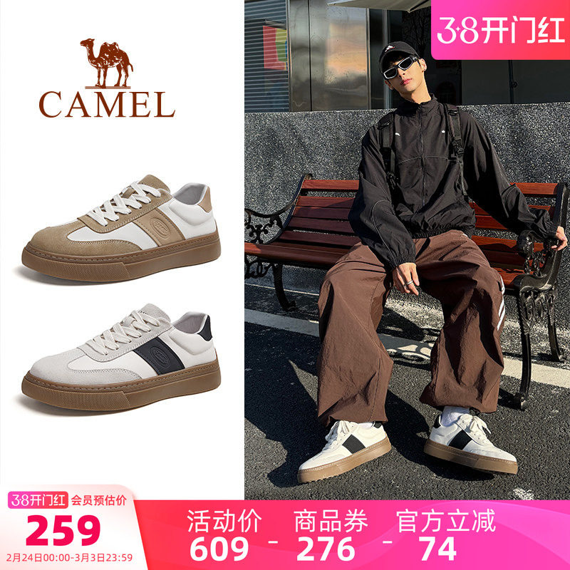 骆驼男鞋德训鞋2026春季新款复古百搭运动鞋真皮厚底休闲板鞋男潮