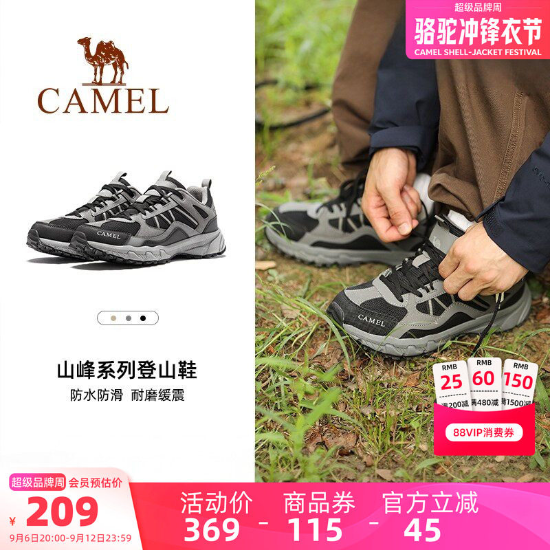 徒步鞋户外跑步鞋骆驼图片