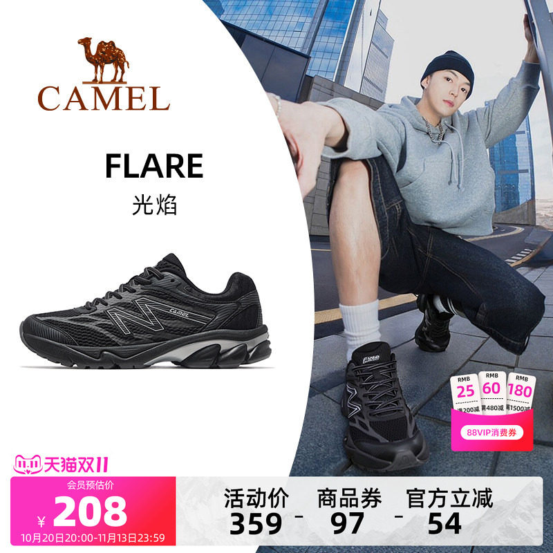 骆驼运动休闲户外慢跑鞋通勤鞋