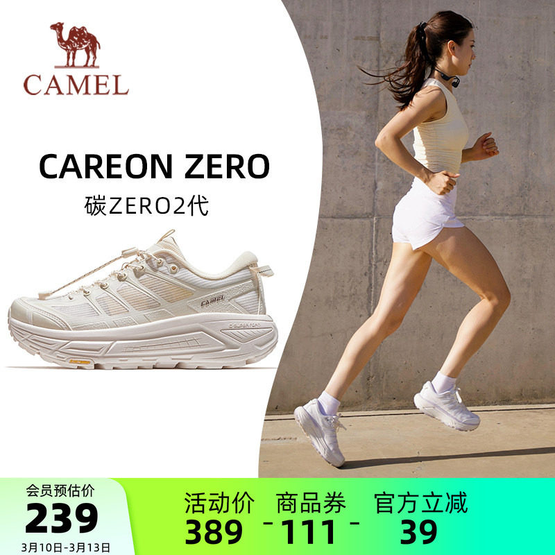 骆驼碳zero2代户外鞋新款厚底减震徒步鞋透气白色通勤鞋休闲女鞋