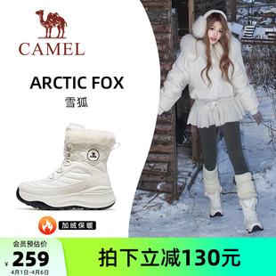 棉鞋 骆驼雪狐运动鞋 女款 2026秋冬季 防滑防泼水保暖雪地靴 高帮女鞋