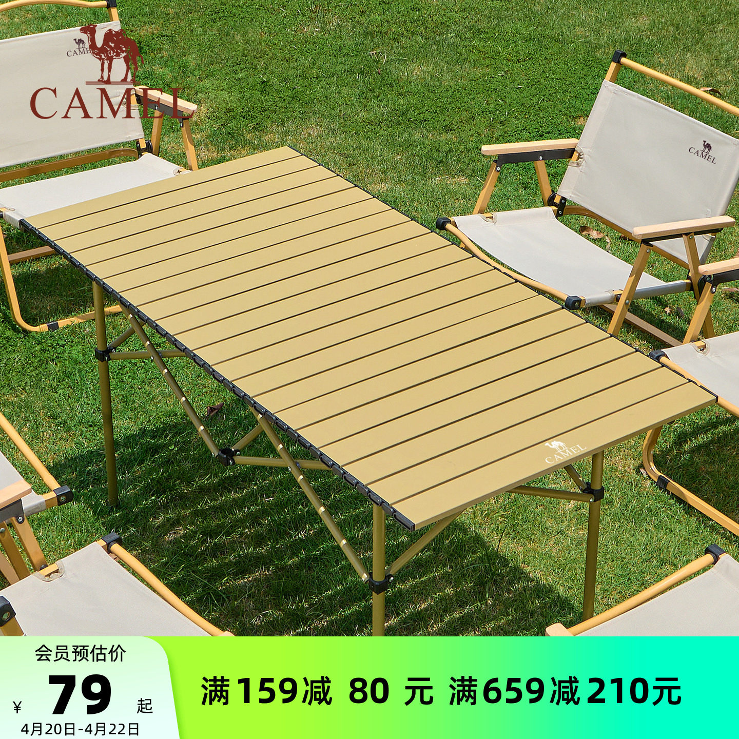 骆驼户外折叠桌铝合金野餐桌子露营桌装备蛋卷桌套装野外野营桌椅