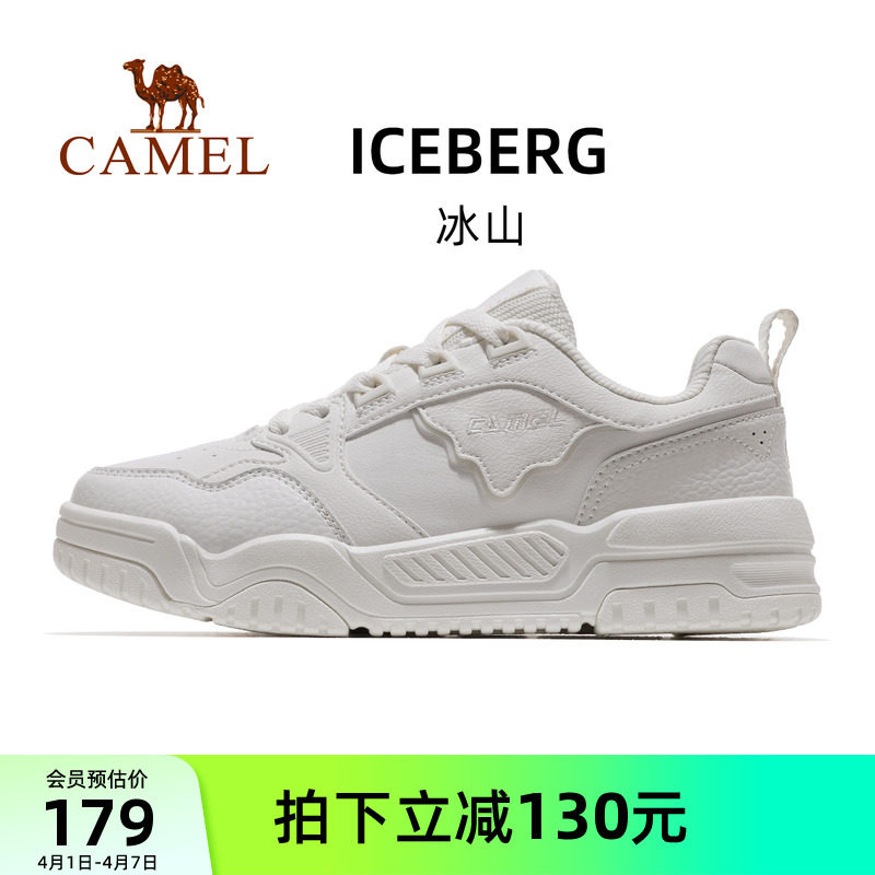 骆驼破冰2.0运动鞋女款2025新款休闲板鞋透气跑步鞋鞋子女鞋百搭