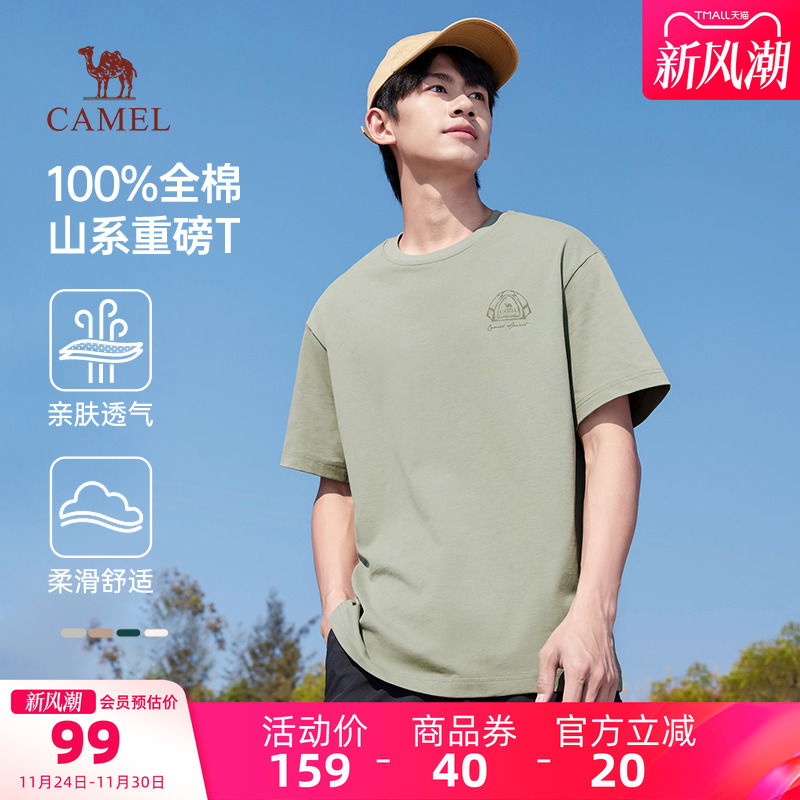 骆驼男装短袖上衣男运动春夏新款重磅山系t恤圆领宽松半袖打底衫
