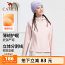 骆驼瑜伽服男女款 加绒运动服连帽外套防泼水防风户外冲锋衣 秋冬季