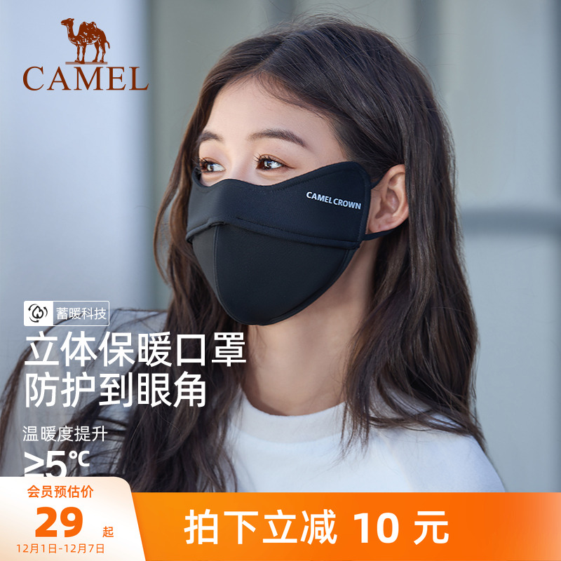 骆驼3d立体口罩显脸小女