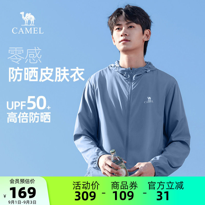 男装2023年春夏官方新款骆驼图片