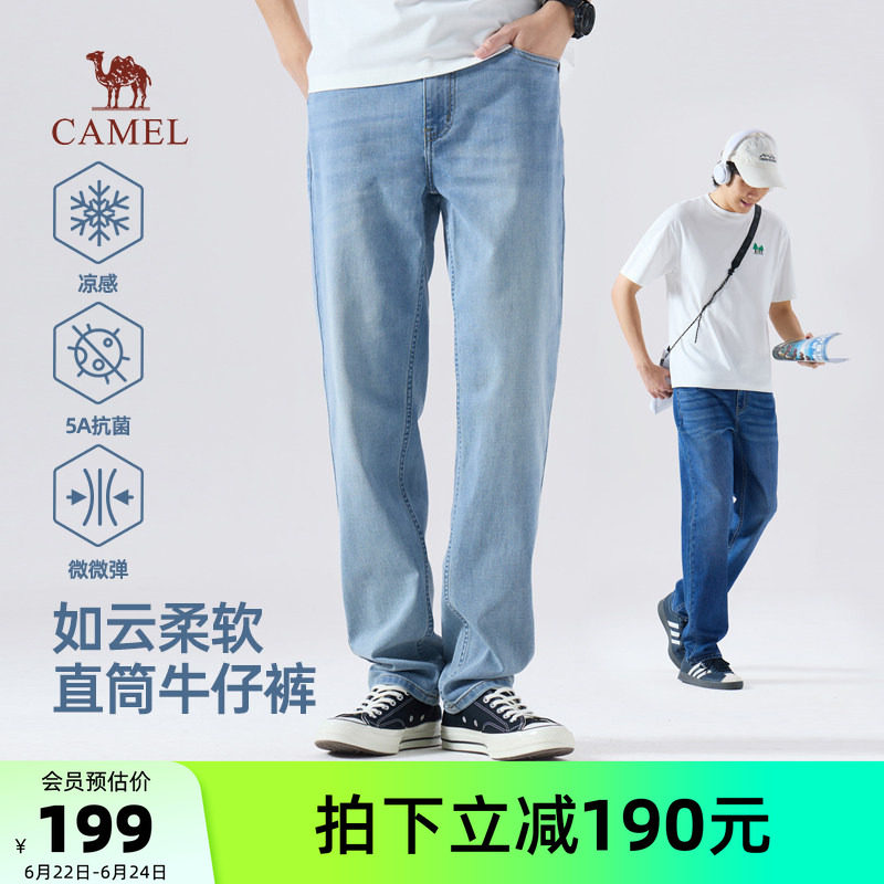 骆驼男装牛仔直筒裤高质量