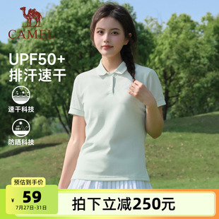 透气t恤休闲短袖 骆驼运动POLO衫 薄款 速干男士 翻领上衣女 2025夏季