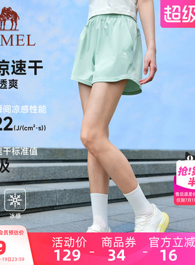 骆驼运动短裤女2026夏季新款速干冰感3A抗菌户外健身跑步五分裤男