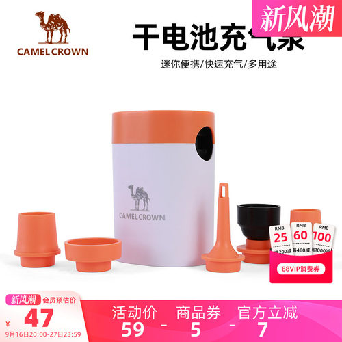 CAMELCROWN电动充气泵户外露营家用充气床垫沙发抽气泵电泵打气