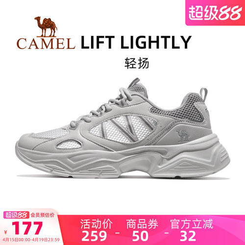 骆驼轻扬运动鞋男款2026新款鞋子男鞋透气轻便休闲鞋复古老爹鞋女