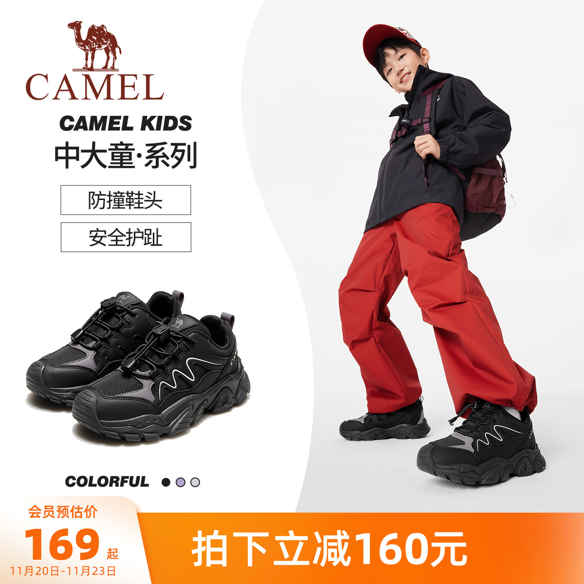 骆驼儿童登山鞋户外防滑运动鞋