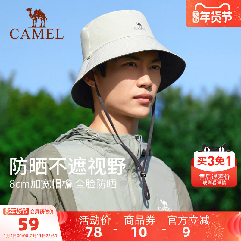 骆驼2025春夏新款渔夫帽男大帽檐轻薄遮阳盆帽女户外登山防晒帽子