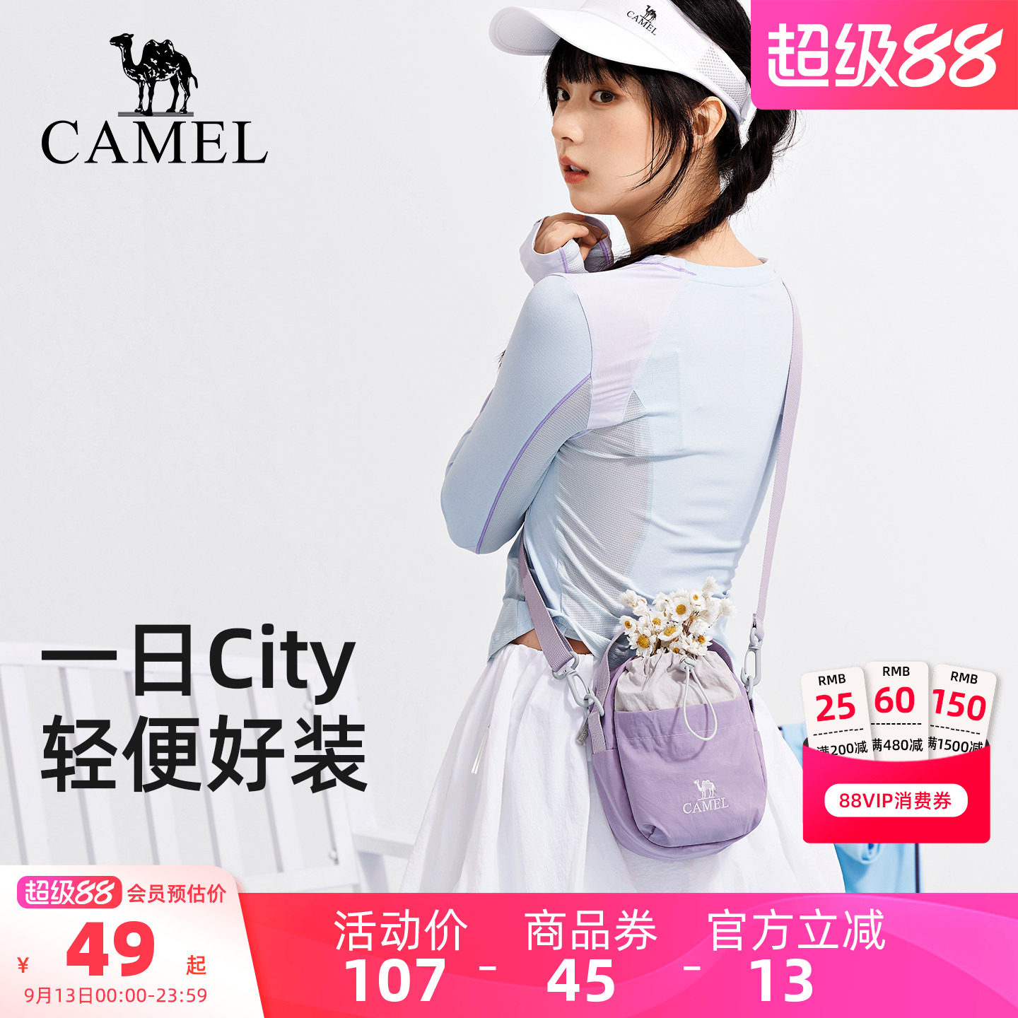 骆驼斜挎包轻便手机包女包图片