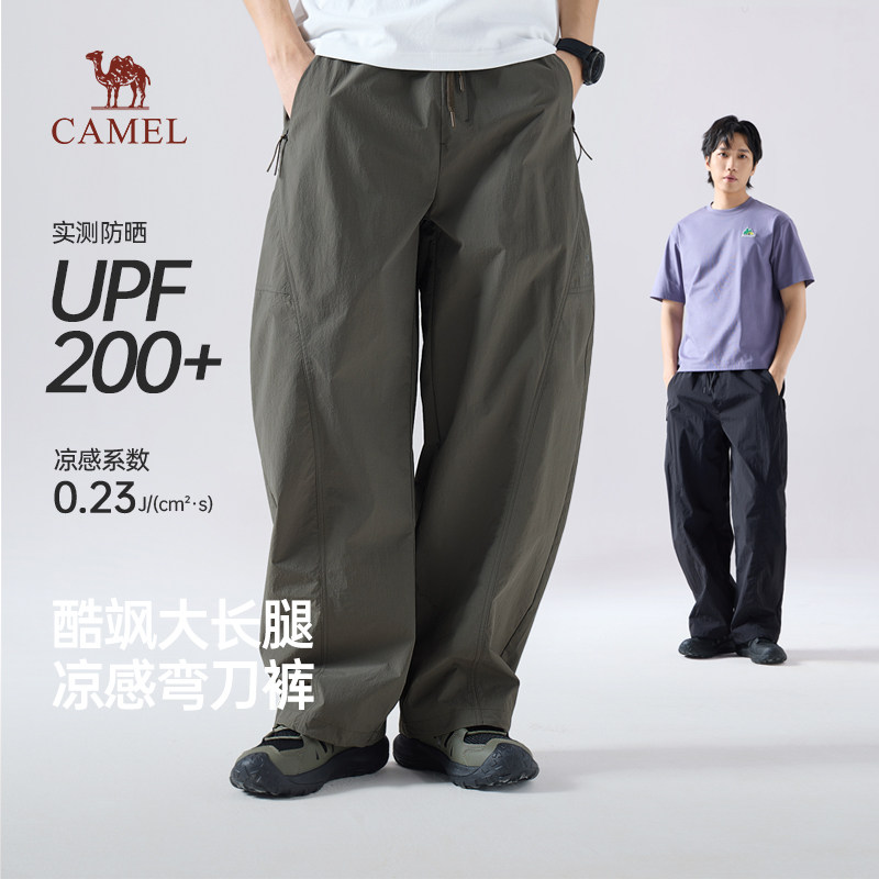 骆驼男装工装裤男休闲夏季新款直筒宽松黑色弯刀裤多口袋防晒凉感