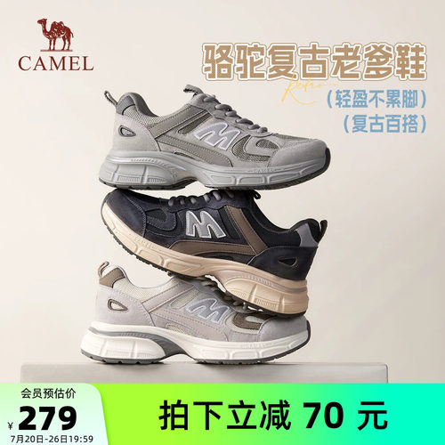 Camel/骆驼厚底复古老爹鞋