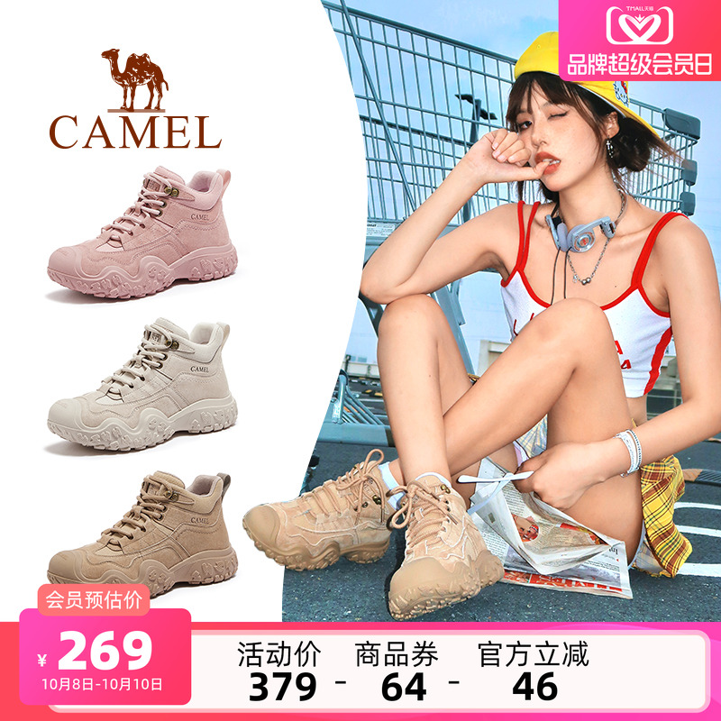 Camel/骆驼厚底户外高帮运动鞋