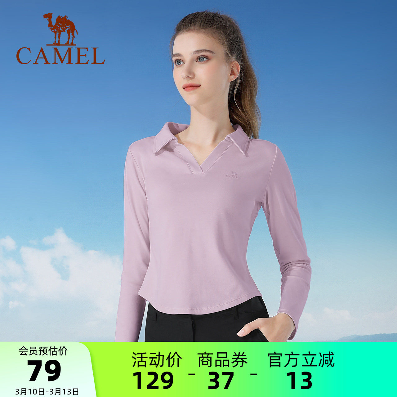 骆驼瑜伽服女上衣秋冬针织长袖衫衣修身显瘦保暖休闲运动长袖T恤