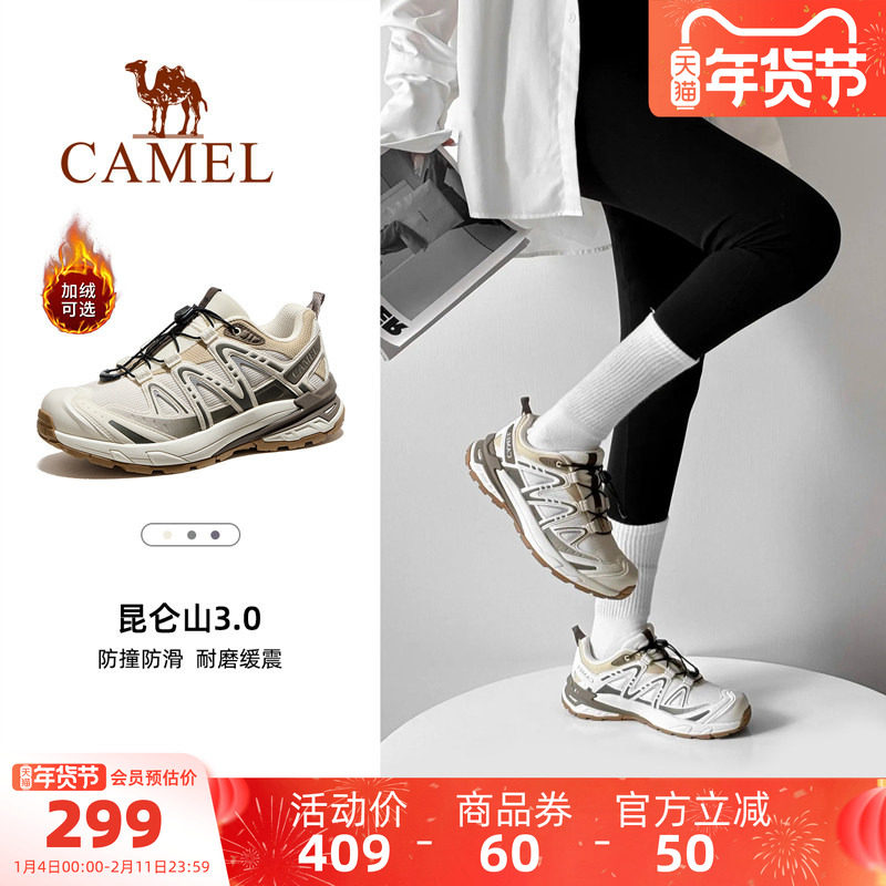 骆驼昆仑山3.0登山鞋女2025冬季新款防滑减震户外徒步鞋运动鞋