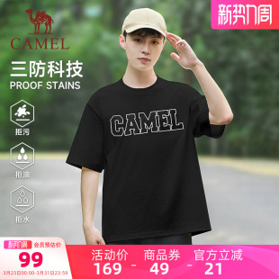 休闲宽松T恤 体恤夏季 骆驼三防T神夏日冰感速干运动短袖 男女同款