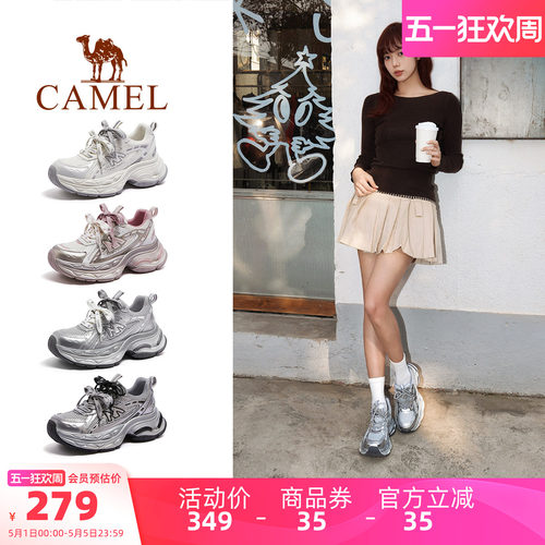 Camel/骆驼银河3代厚底老爹鞋
