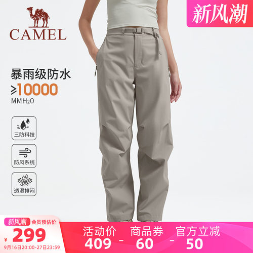 王俊凯同款骆驼冲锋裤休闲裤
