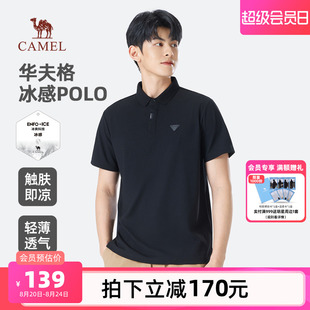 2025新款 骆驼运动短袖 夏季 polo衫 休闲商务透气冰凉感t恤上衣 男款