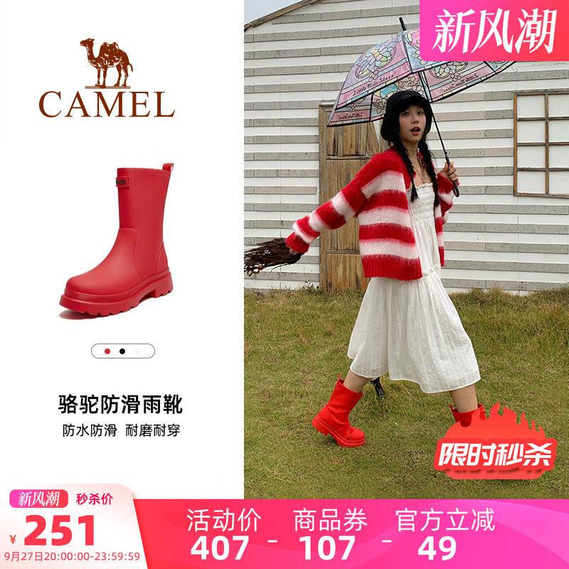 骆驼户外休闲鞋女士高帮