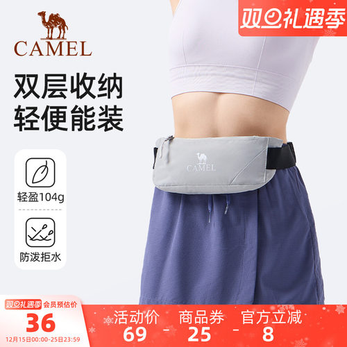 骆驼运动腰包男女士跑步专用手机袋包马拉松腰带晨跑轻便健身装备