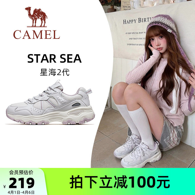 骆驼星海2代运动鞋2026新款休闲鞋慢跑鞋女款透气厚底鞋子老爹鞋