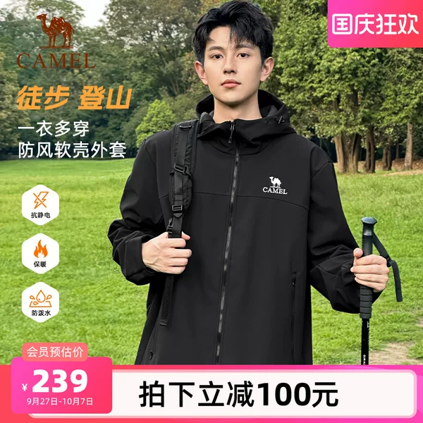 Товары от 骆驼官方旗舰店