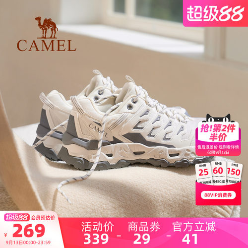 骆驼魔岩2.0女鞋户外登山鞋2026秋冬新款运动鞋女耐磨休闲徒步鞋