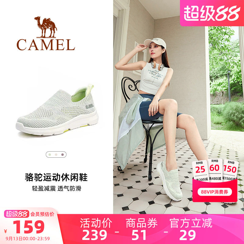骆驼舒适一脚蹬妈妈鞋网鞋图片