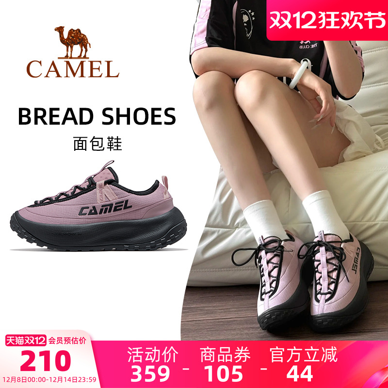 骆驼面包鞋运动鞋女款2025秋冬新款鞋子女鞋透气跑步休闲鞋慢跑鞋