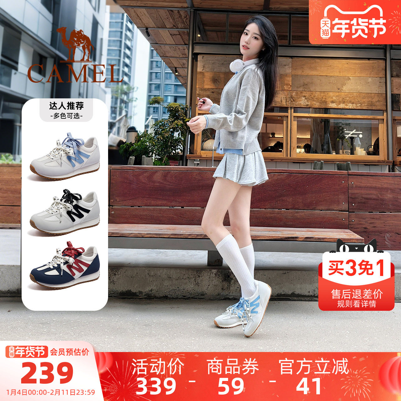 骆驼蜜柚德训鞋女鞋2025秋季新款休闲板鞋运动鞋厚底复古阿甘鞋女,女鞋,德训鞋,淘宝优惠券,粉丝福利购,淘宝优惠卷