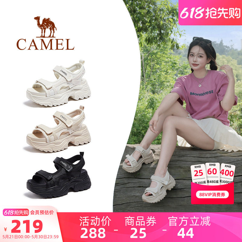 骆驼女鞋2026夏季新款运动老爹凉鞋女款厚底增高休闲魔术贴沙滩鞋