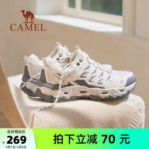 骆驼魔岩2.0女鞋户外登山鞋2026春季新款运动鞋女耐磨休闲徒步鞋