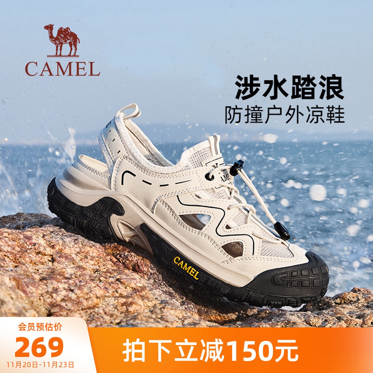 骆驼男鞋2025夏季包头沙滩鞋凉鞋