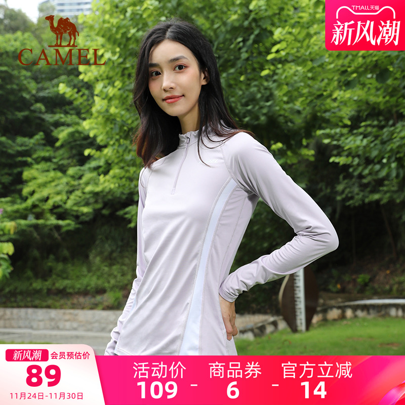 骆驼运动长袖速干t恤女2025夏季薄款弹力短袖健身跑步瑜伽上衣男