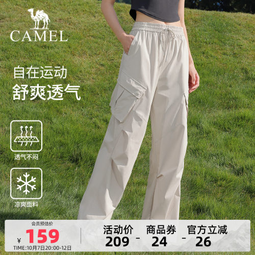 骆驼工装裤女防晒户外宽松长裤