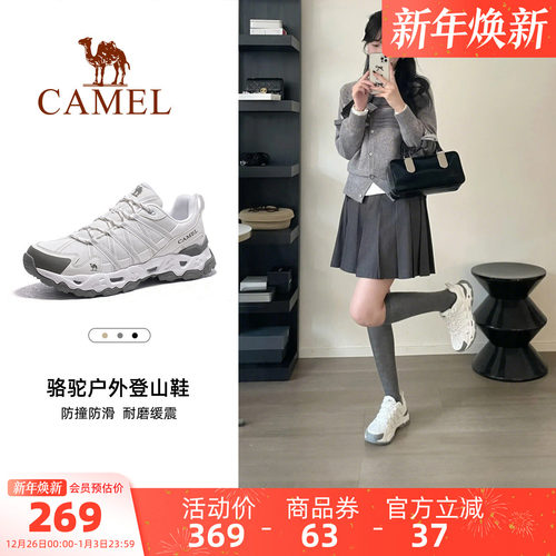 骆驼户外鞋耐磨防滑休闲鞋