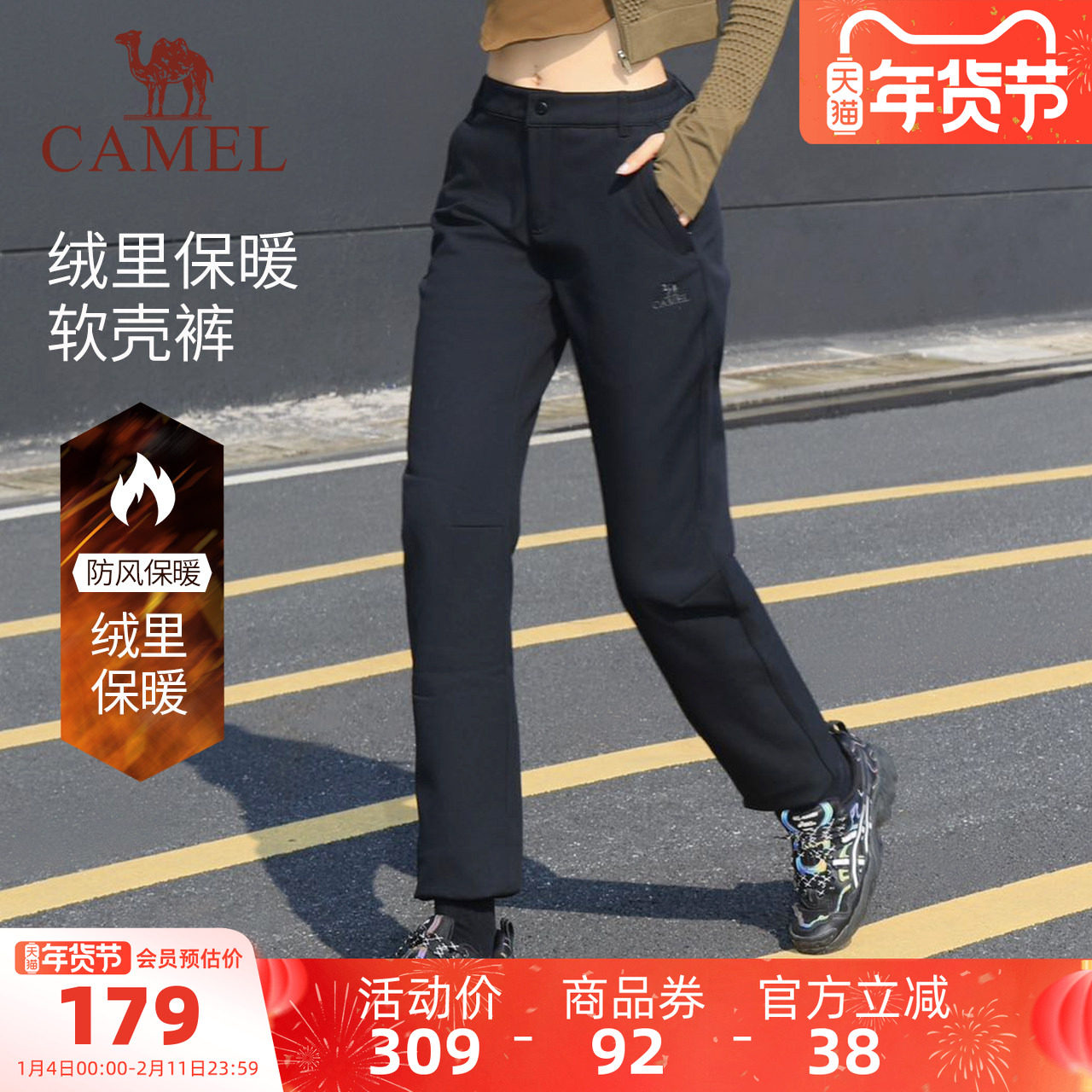 骆驼女装软壳裤加绒冬季高腰显瘦直筒裤长裤防风运动裤户外休闲裤