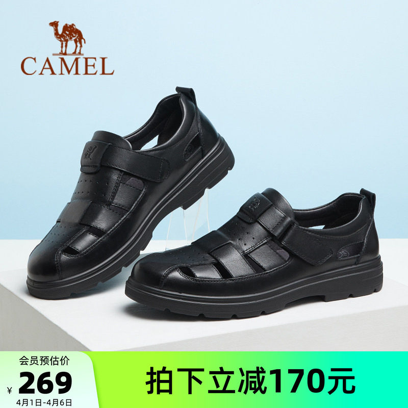 骆驼男鞋2026夏季新款透气防滑凉皮鞋包头凉鞋男士真皮商务爸爸鞋
