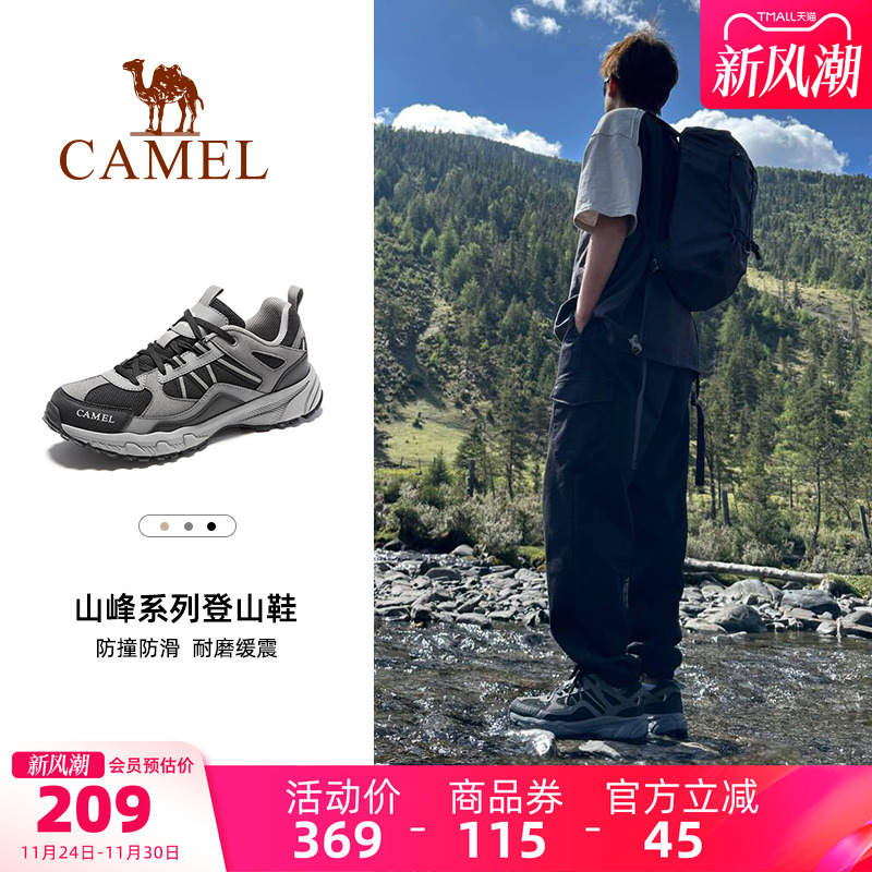 骆驼2025春秋新款透气休闲运动鞋