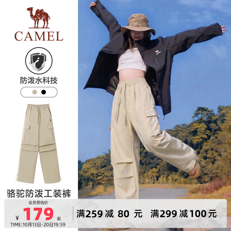 骆驼运动工装裤女2026秋季梭织休闲女装长裤户外防泼水徒步登山裤